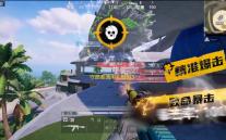 守愿者通用礼包码3